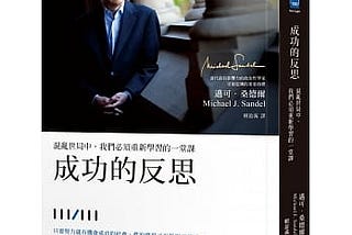 重新想像美麗新世界