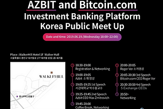 스토리체인, AZBIT Korea Public Meet up 참여
