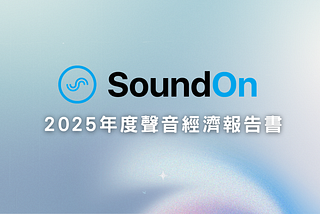 Podcast 不再只是內容，而是一種「信任媒體」