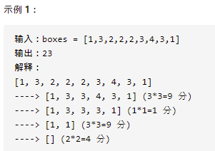 Leetcode 546: Remove Boxes