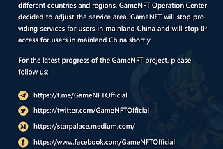 GameNFT Announcement of Operation Adjustment in Mainland China