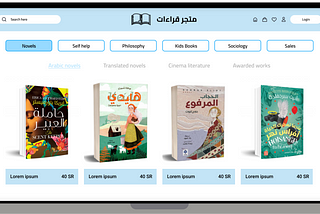 Book store e-commerce website — Ux case study