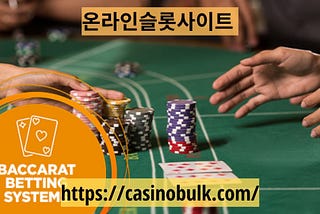Baccarat Wagering Frameworks: Do These Techniques Work?