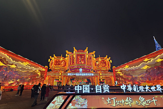 What is Chinese lantern?