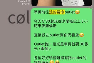 代購邁入第三年，我的心得