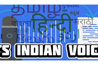 How to add high quality(Wavenet) Indian voices as Text-to-speech voice || How to add tts.setVoice()