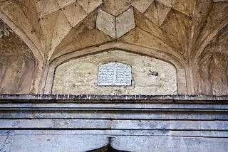 Pathar Masjid: A brief history
