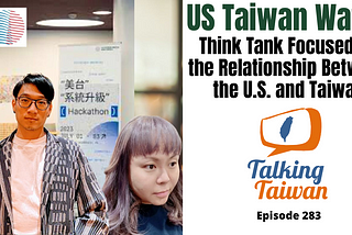 US Taiwan Watch: Think Tank Focused on the Relationship Between the United States and Taiwan