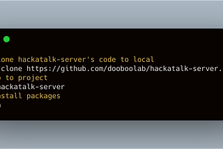 hackatalk-server 로컬 실행 환경 구축하기