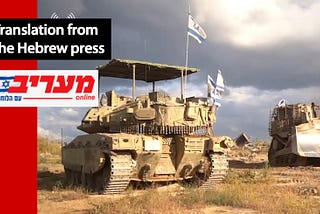 Feeling the vibration all the way to Tel Aviv: The 12-tonne monster that is destroying Gaza