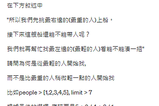 Response to 110篇的問題