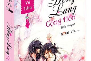 Đồng lang cộng hôn