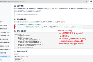 Enhancing Docker Usage Experience: Elegantly Setting Docker Restart Policies for ZenTao