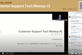 YouTube×Twitter×OBSで1Viewでリアクションが見えるオンライン勉強会を開催した話 / How to create virtual tech meetup