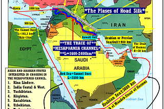 The Mesopotamian Canal