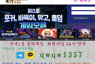 http://chgam7.com/ 피스톨바둑이