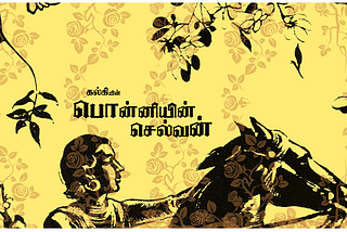 Ponniyin Selvan — Take away