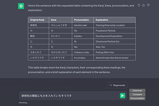 [Give ChatGPT Another Chance] Language Learning - Grammar, Pronunciation, and More