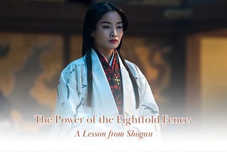 The Power of the Eightfold Fence: A Lesson from Shōgun