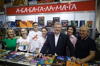 Книжковий Арсенал 2019: поповнив свою колекцію на більше 40 українських видань