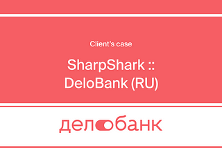 SharpShark + DeloBank: How we resolved a copyright violation case