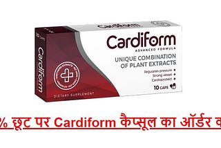 Cardiform Capsule For Anti-Hypertension Effect, Price In India
