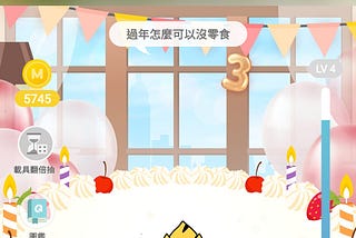 發票怪獸推薦碼GKUS8FVZ