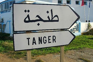 Tanger Tech — la future smart city marocaine