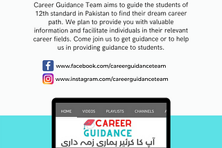 What is Career Guidance Team & What is its progress so far?