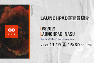 Introducing IVS 2021 LAUNCHPAD NASU Judges