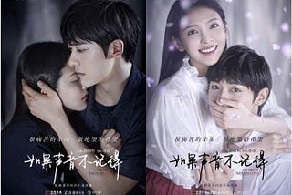 完整版本➖如果声音不记得 {2020} The End of Endless Love 在线观看