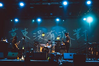 The reflections of Taiwanese Indie Music