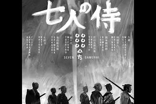 SEVEN SAMURAI