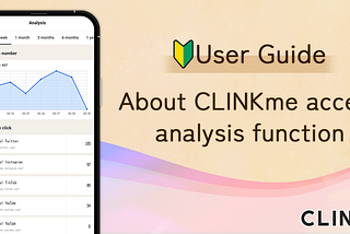About CLINKme access analysis function