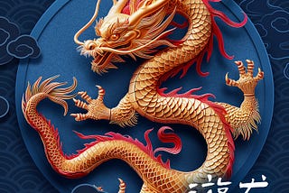 Spring Festival Event | Celebrate with IOST “Dragon” NFTs and Lucky Draw