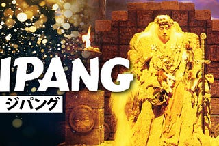 MOVIE REVIEW: Zipang (1990)