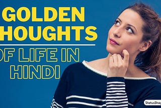 Golden Thoughts of Life in Hindi