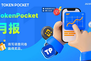 TokenPocket 月报 — 2025 年 01 月