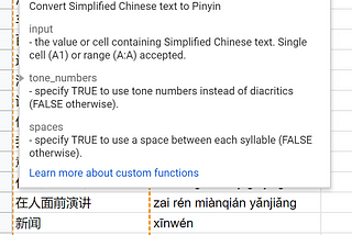 Converting Chinese Characters to Pinyin/Jyutping on Google Sheets: now with more functionality