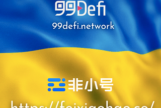 99DEfi Listed in Chinese Crypto Market Data Gaint