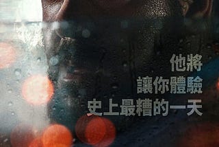 TW/HK~2020精神错乱”Unhinged”~HDQ-完整版电影在线”2020年高清4K
