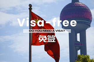 China’s Unilateral Visa-free Policies: Is Your Country On the List?(Latest Updates)