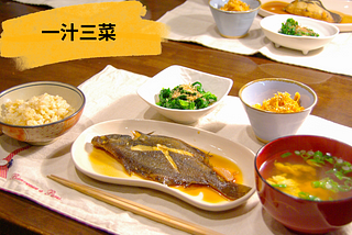 A picture of a typical Japanese meal. This one consists of miso soup, rice with one main fish dish and two vegetable side dishes.