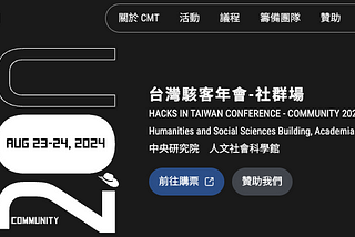 HITCON2024 筆記