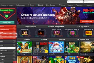 Pin Up Casino new games for KZ