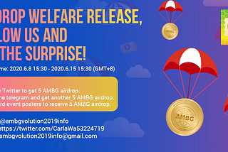 Airdrop welfare release, follow me and meet the surprise!