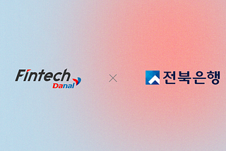 다날핀테크 SaaS 플랫폼, JB 전북은행과 1차 PoC 검증 완료