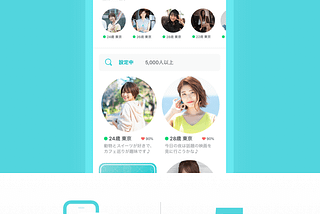 Pairsのスマートフォン向けWeb版をフルスクラッチリニューアルしました