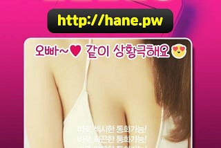 시흥시폰팅어플 시흥시원나잇 시흥시채팅방 시흥시백숙 시흥시헤어샵, 시흥시전기면도기