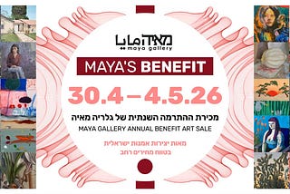 At Maya Gallery, a Benefit Sale Becomes a Map of Israeli Contemporary Art